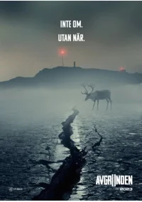 Бездна бесплатно